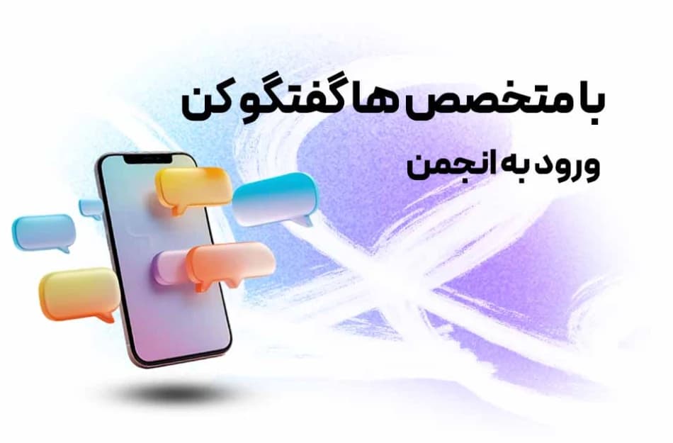 فروم